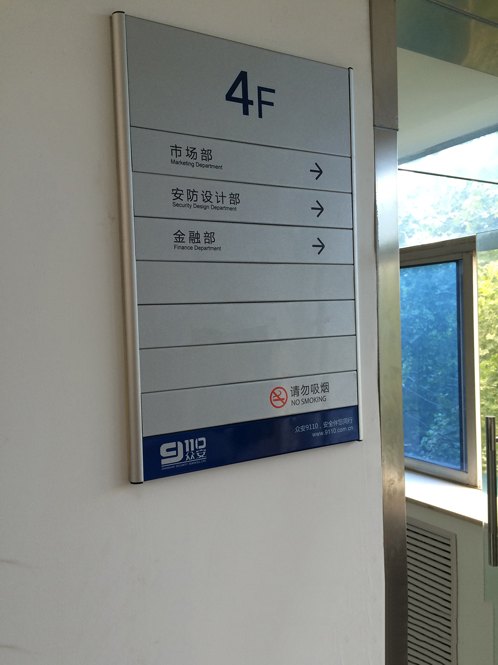 標(biāo)識標(biāo)牌